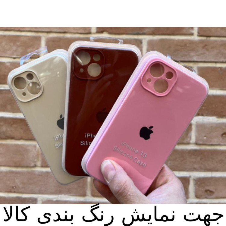 کاور کپتن قاب مدل سیلیکونی پاک کنی مناسب برای گوشی موبایل اپل iPhone 11