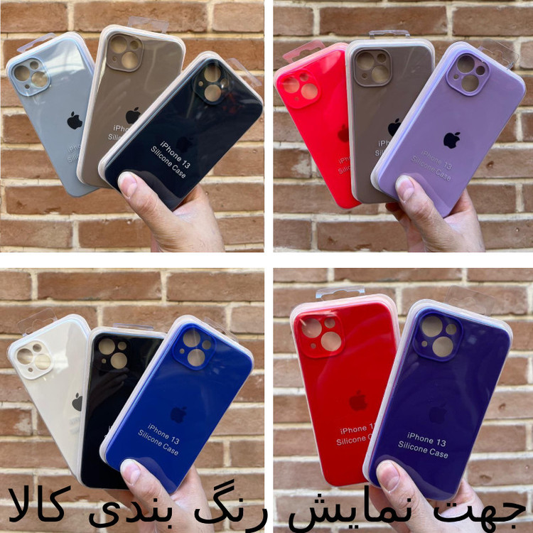 کاور کپتن قاب مدل سیلیکونی پاک کنی مناسب برای گوشی موبایل اپل iPhone 11