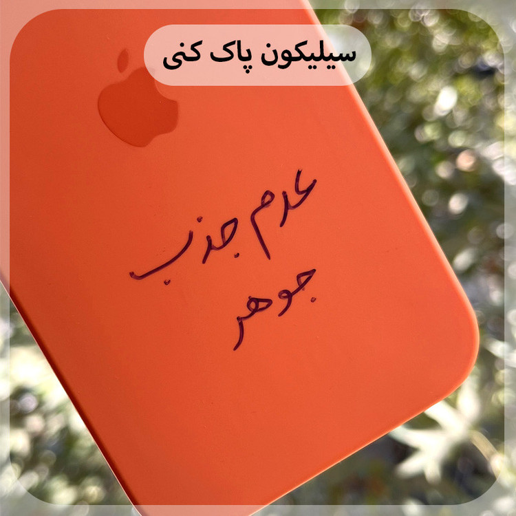 کاور قاب نایس مدل CLKB مناسب برای گوشی موبایل اپل iPhone 15