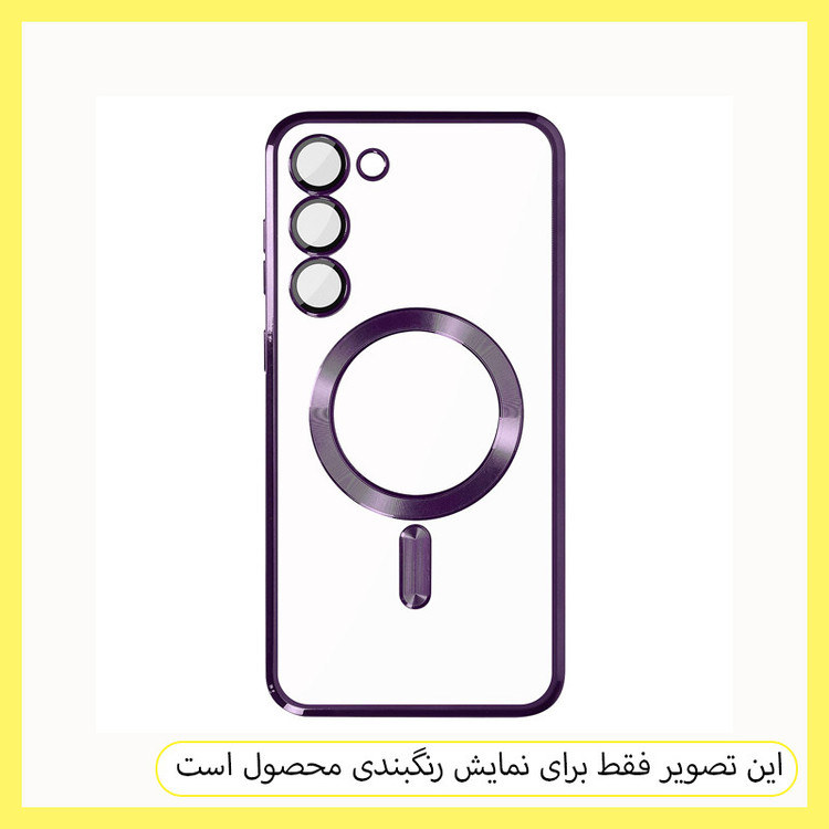 کاور خونه قاب مدل مگ سیف طرح LUX مناسب برای گوشی موبایل سامسونگ Galaxy A57
