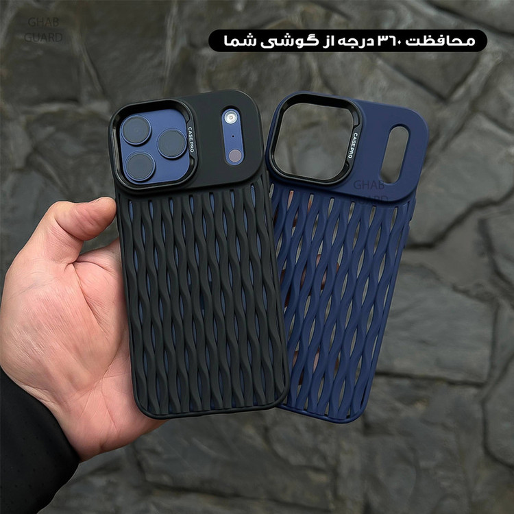 کاور قاب گارد مدل MESHG مناسب برای گوشی موبایل اپل iPhone 16 Pro Max