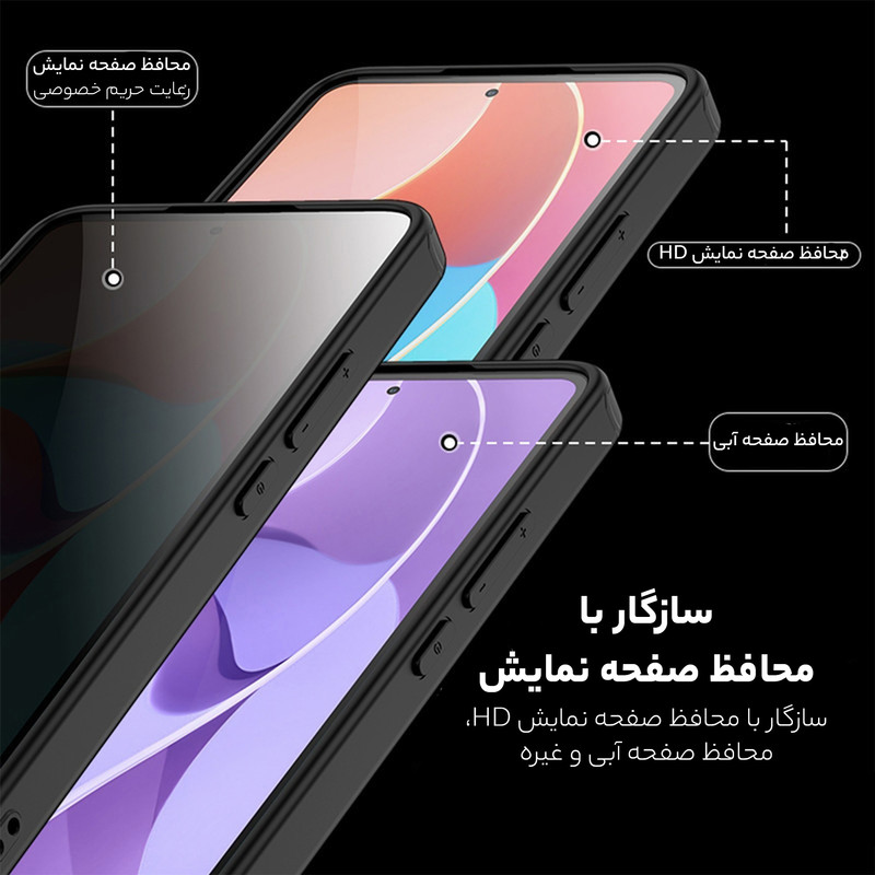 کاور سامورایی مدل Specter مناسب برای گوشی موبایل شیائومی 13T Pro / 13T