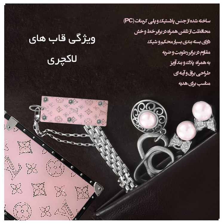 کاور مدل صندوقی کد 007 مناسب برای گوشی موبایل اپل iPhone 11 Pro Max به همراه آویز