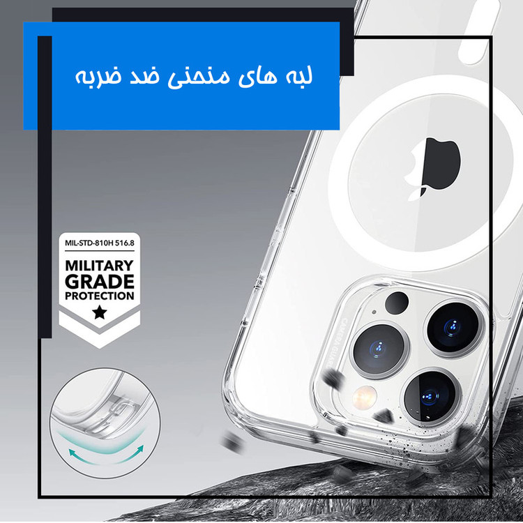 کاور مگ سیف مدل MS-14 مناسب برای گوشی موبایل اپل iPhone 14 Plus