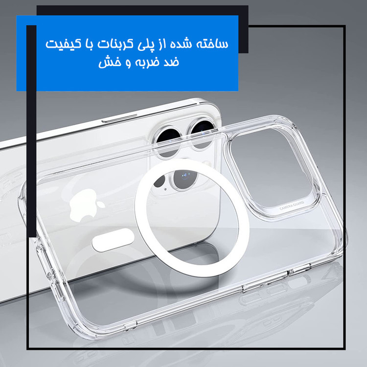 کاور مگ سیف مدل MS-14 مناسب برای گوشی موبایل اپل iPhone 14 Plus