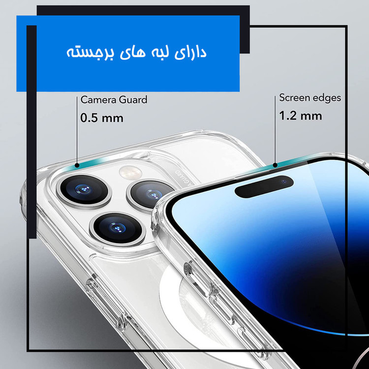 کاور مگ سیف مدل MS-14 مناسب برای گوشی موبایل اپل iPhone 14 Plus
