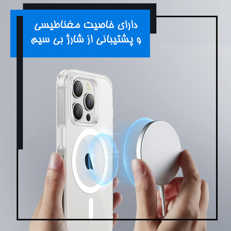 کاور مگ سیف مدل MS-14 مناسب برای گوشی موبایل اپل iPhone 14 Plus