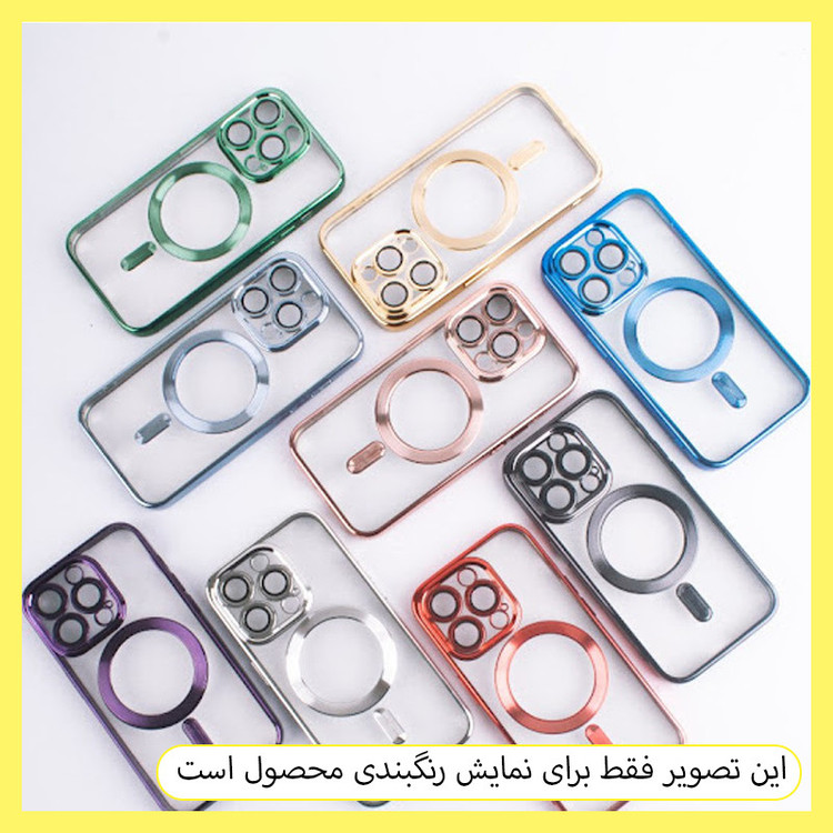 کاور خونه قاب مدل مگ سیف طرح LUX مناسب برای گوشی موبایل سامسونگ Galaxy S25 Ultra