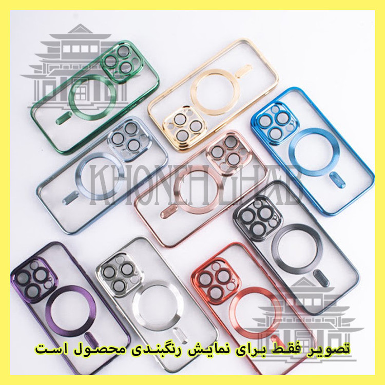 کاور خونه قاب مدل مگ سیف طرح LUX مناسب برای گوشی موبایل اپل iPhone 13