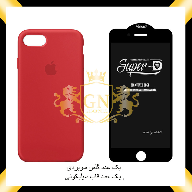 کاور قاب نایس مدل 2SDB مناسب برای گوشی موبایل اپل iPhone 7 به همراه محافظ صفحه نمایش
