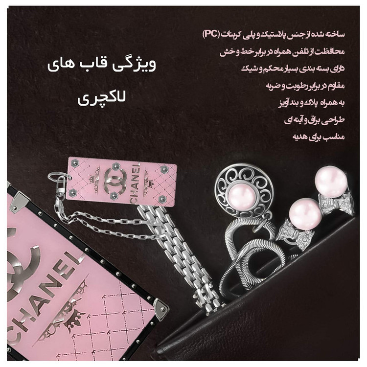 کاور مدل LX99 کد CHP مناسب برای گوشی موبایل اپل iPhone 11 Pro به همراه آویز