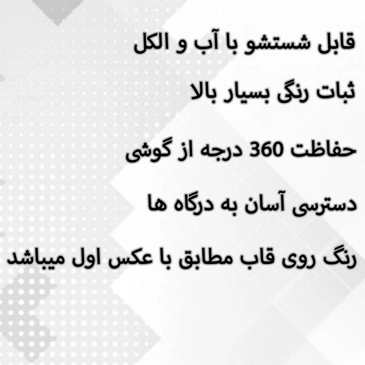 کاور قاب گارد گوشی طرح خورشید کد TPU-191 مناسب برای گوشی موبایل سامسونگ Galaxy A70 / A70s