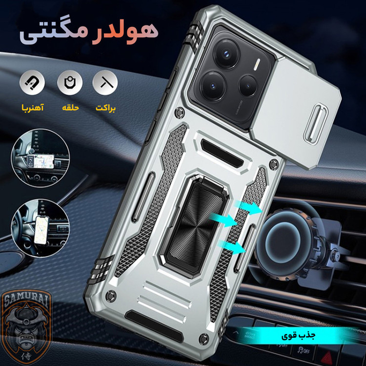 کاور سامورایی مدل Katso مناسب برای گوشی موبایل شیائومی Redmi Note 14 4G