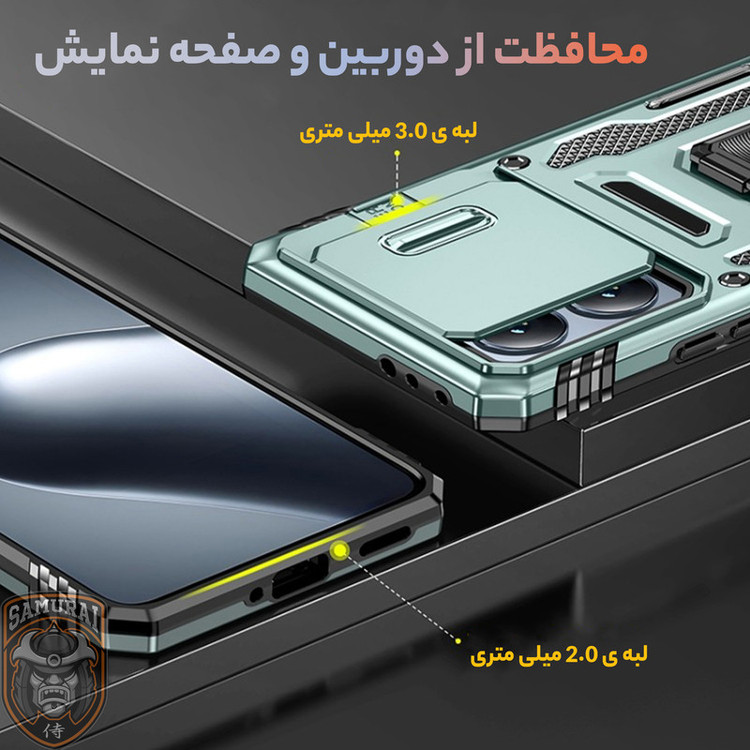 کاور سامورایی مدل Katso مناسب برای گوشی موبایل شیائومی Redmi Note 14 4G