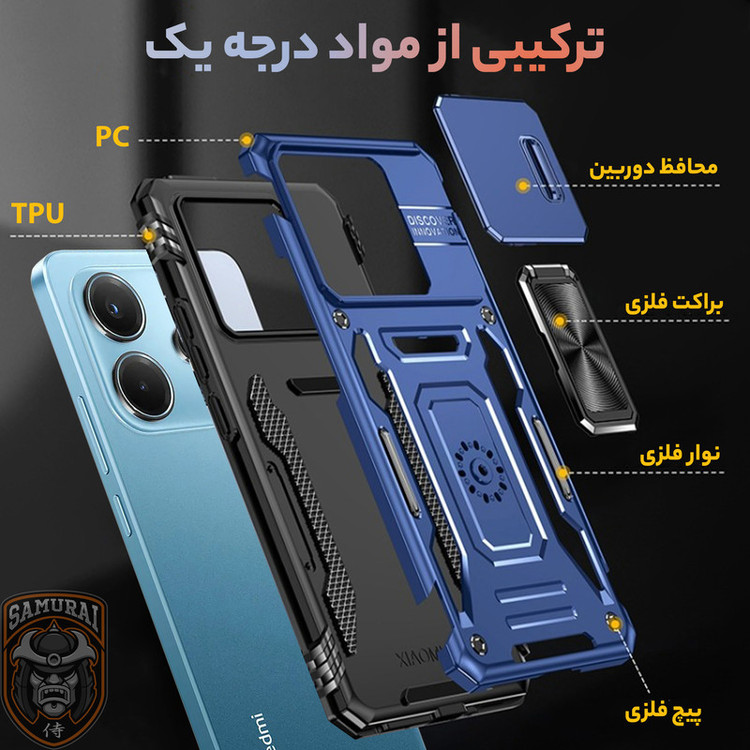 کاور سامورایی مدل Katso مناسب برای گوشی موبایل شیائومی Redmi Note 14 4G