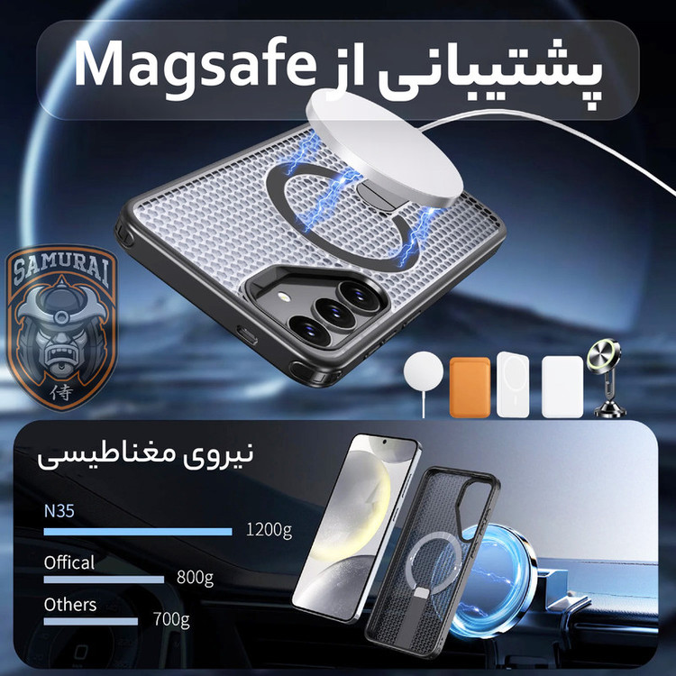 کاور سامورایی مدل Cool Stand مناسب برای گوشی موبایل سامسونگ Galaxy S25 FE