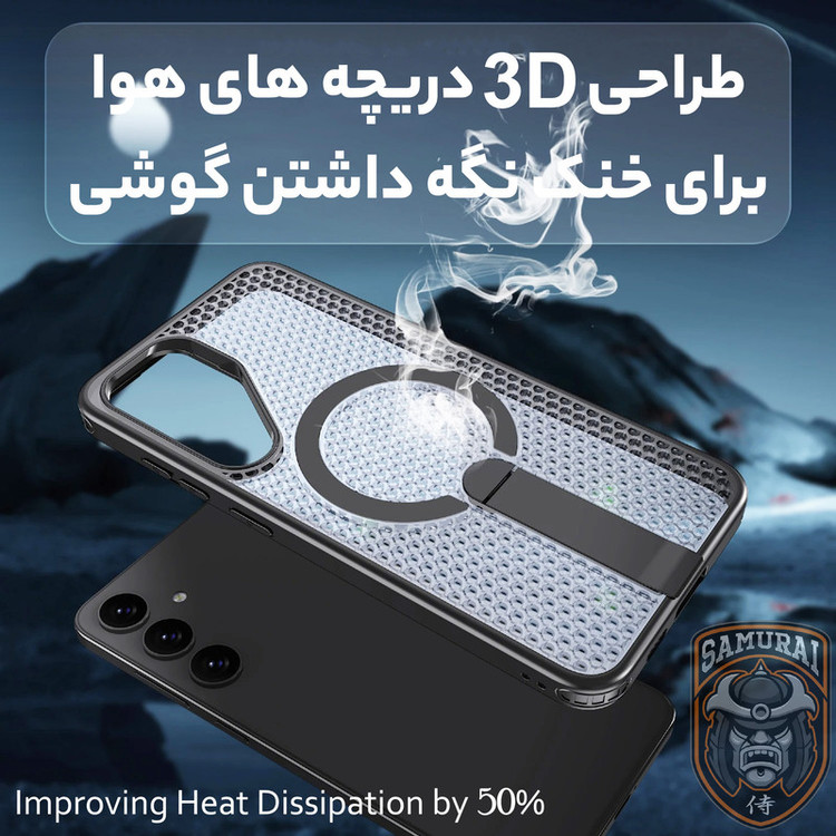کاور سامورایی مدل Cool Stand مناسب برای گوشی موبایل سامسونگ Galaxy S25 FE