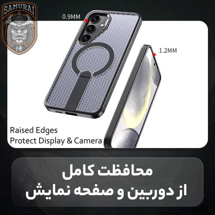 کاور سامورایی مدل Cool Stand مناسب برای گوشی موبایل سامسونگ Galaxy S25 FE