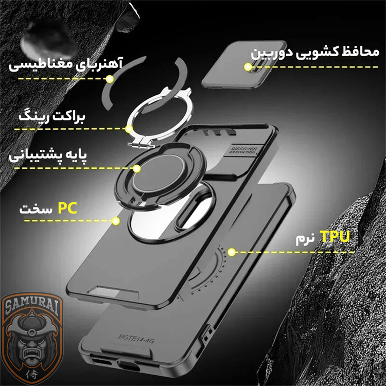 کاور سامورایی مدل Eros مناسب برای گوشی موبایل شیائومی Redmi Note 14 4G