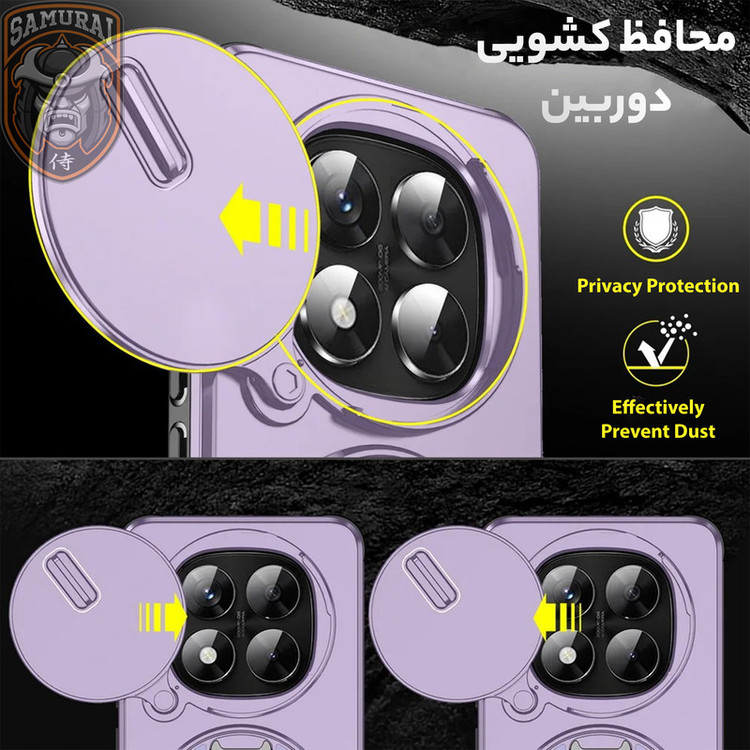 کاور سامورایی مدل Eros مناسب برای گوشی موبایل شیائومی Redmi Note 14 Pro 4G / Note 14 Pro 5G / Note 14 Pro Plus