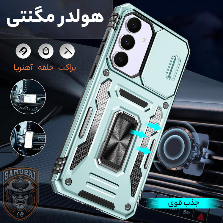 کاور سامورایی مدل Katso مناسب برای گوشی موبایل سامسونگ Galaxy S25 FE