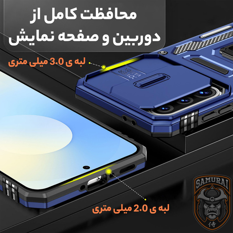 کاور سامورایی مدل Katso مناسب برای گوشی موبایل سامسونگ Galaxy S25 FE
