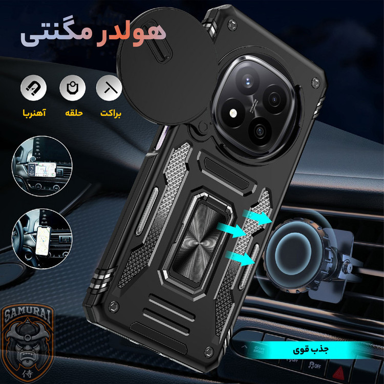 کاور سامورایی مدل Katso مناسب برای گوشی موبایل شیائومی Redmi Note 14 Pro Plus 5G / Note 14 Pro 5G / Note 14 Pro 4G