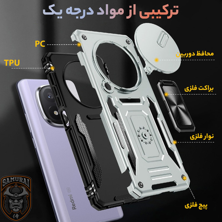 کاور سامورایی مدل Katso مناسب برای گوشی موبایل شیائومی Redmi Note 14 Pro Plus 5G / Note 14 Pro 5G / Note 14 Pro 4G