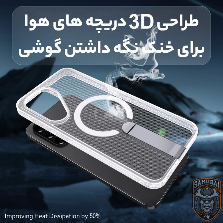 کاور سامورایی مدل Cool Stand مناسب برای گوشی موبایل سامسونگ Galaxy A56
