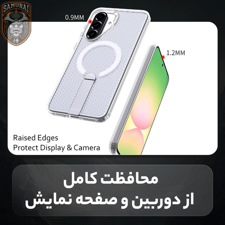 کاور سامورایی مدل Cool Stand مناسب برای گوشی موبایل سامسونگ Galaxy A56