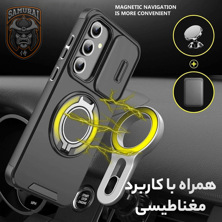 کاور سامورایی مدل Eros مناسب برای گوشی موبایل سامسونگ Galaxy S24 FE