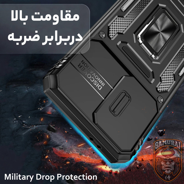 کاور سامورایی مدل Katso مناسب برای گوشی موبایل سامسونگ Galaxy A17