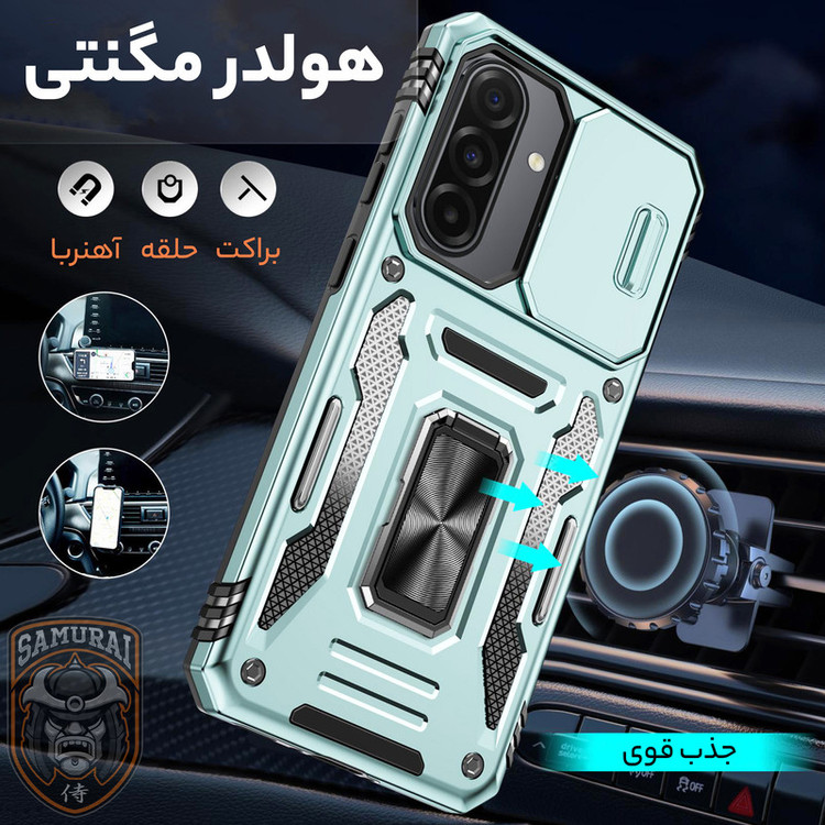 کاور سامورایی مدل Katso مناسب برای گوشی موبایل سامسونگ Galaxy A17