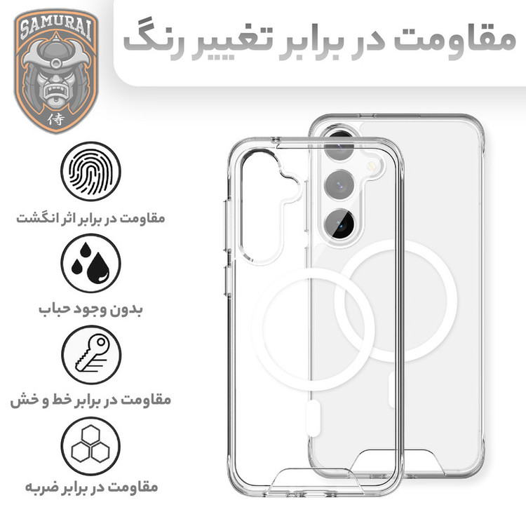 کاور سامورایی مدل Akio مناسب برای گوشی موبایل سامسونگ Galaxy S25 FE