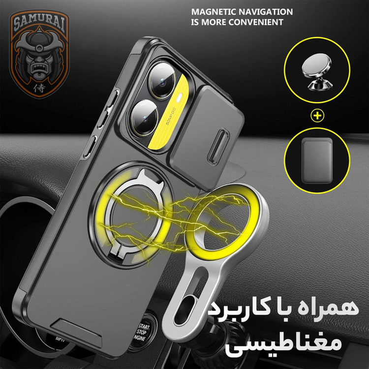 کاور سامورایی مدل Eros مناسب برای گوشی موبایل شیائومی Poco X7 Pro / Redmi Turbo 4