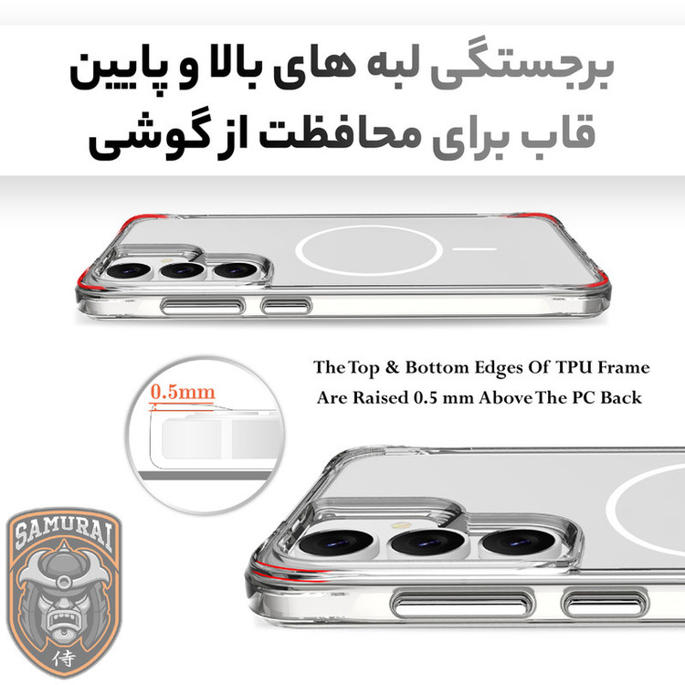کاور سامورایی مدل Apex مناسب برای گوشی موبایل سامسونگ Galaxy S25 FE