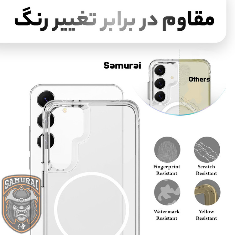 کاور سامورایی مدل Apex مناسب برای گوشی موبایل سامسونگ Galaxy S25 FE