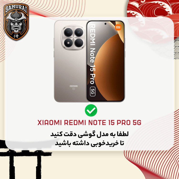 کاور سامورایی مدل Cool Stand مناسب برای گوشی موبایل شیائومی Redmi Note 15 Pro 5G