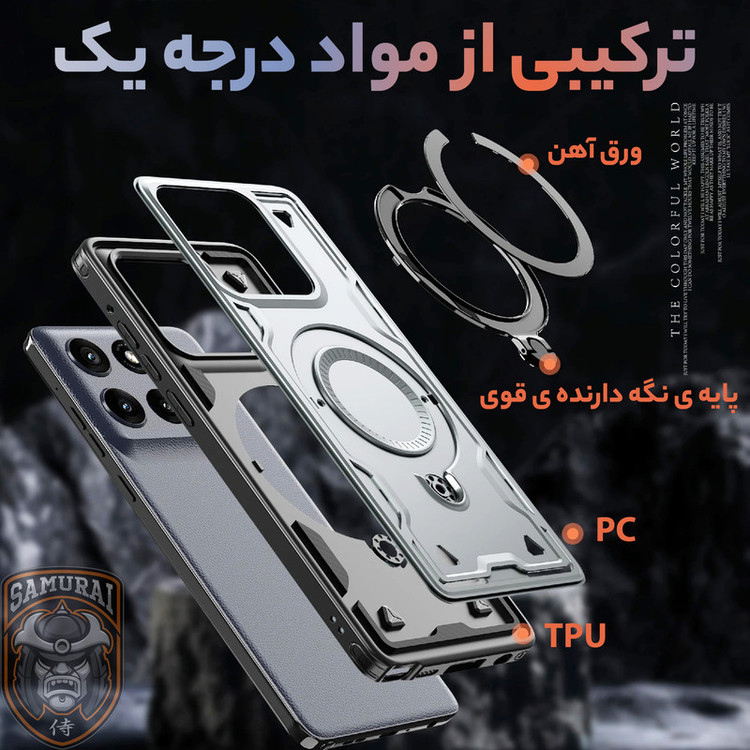 کاور سامورایی مدل Standra مناسب برای گوشی موبایل موتورولا Edge 60 / موتورولا Edge 60 Pro / موتورولا Edge 60 Fusion