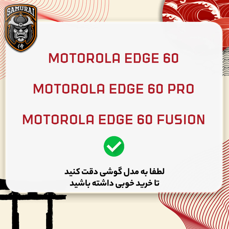 کاور سامورایی مدل Standra مناسب برای گوشی موبایل موتورولا Edge 60 / موتورولا Edge 60 Pro / موتورولا Edge 60 Fusion
