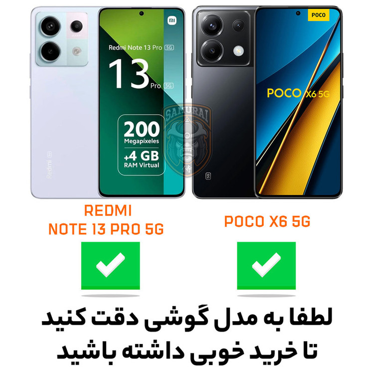 کاور سامورایی مدل Katso مناسب برای گوشی موبایل شیائومی Redmi Note 13 Pro 5G / Poco X6 5G