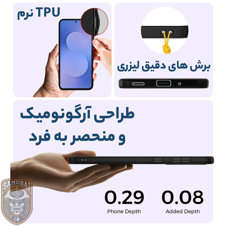 کاور سامورایی مدل Specter مناسب برای گوشی موبایل سامسونگ Galaxy S25 FE
