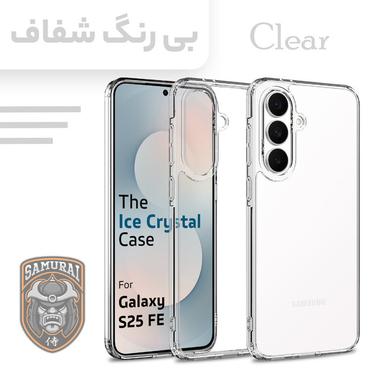 کاور سامورایی مدل Specter مناسب برای گوشی موبایل سامسونگ Galaxy S25 FE