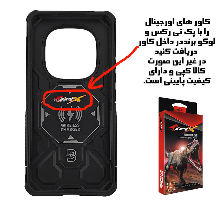 کاور تی رکس مدل BIBERCAS 2 مناسب برای گوشی موبایل شیائومی Redmi Note 15 Pro 4G