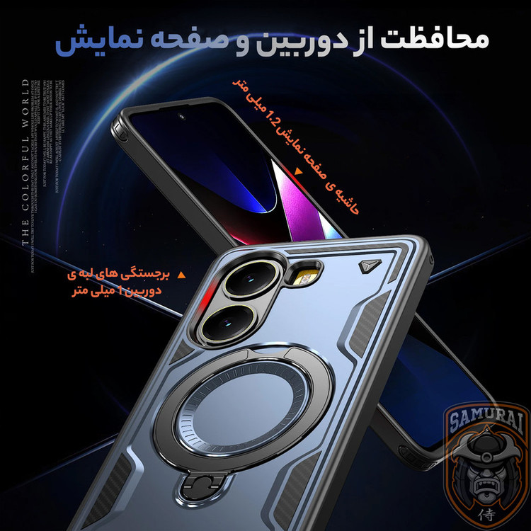 کاور سامورایی مدل Standra مناسب برای گوشی موبایل شیائومی Poco X7 Pro