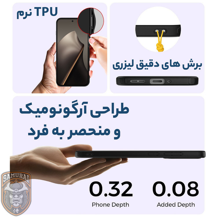 کاور سامورایی مدل Specter مناسب برای گوشی موبایل شیائومی 15T