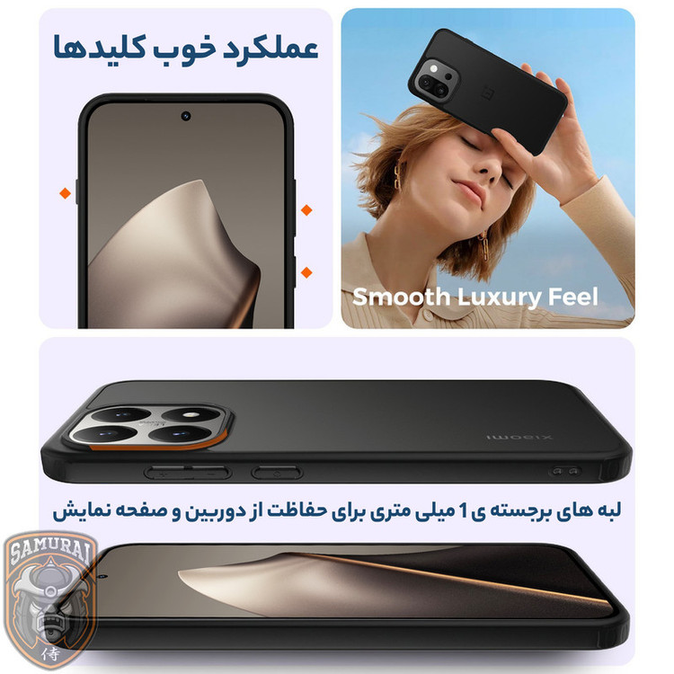 کاور سامورایی مدل Specter مناسب برای گوشی موبایل شیائومی 15T