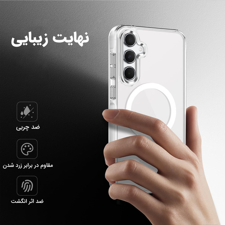 کاور ونزو مدل MagS مناسب برای گوشی موبایل سامسونگ Galaxy A57