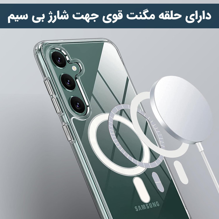 کاور ونزو مدل MagS مناسب برای گوشی موبایل سامسونگ Galaxy A57
