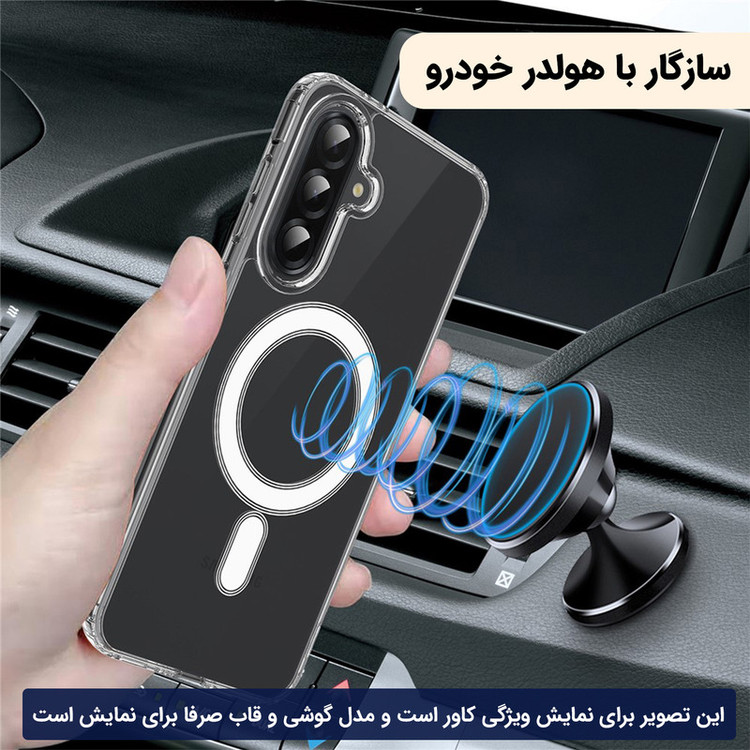 کاور ونزو مدل MagS مناسب برای گوشی موبایل سامسونگ Galaxy A57
